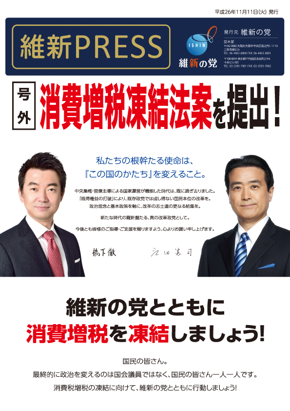 /activity/news/2014/11/13/PRESS_omote.jpg