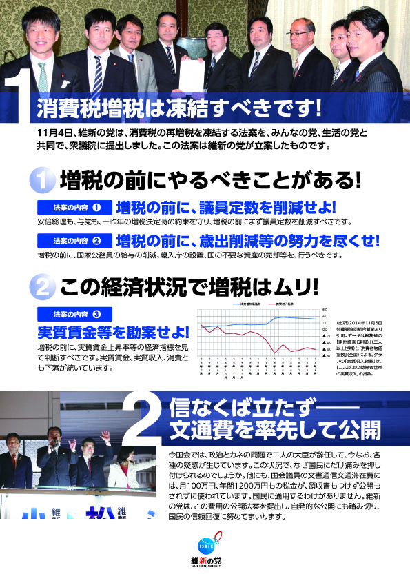/activity/news/2014/11/13/PRESS_ura.jpg